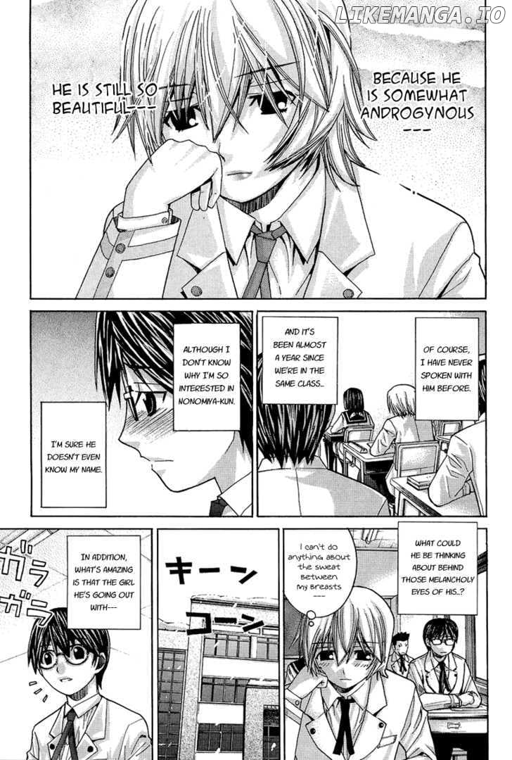 Nononono - Manga chapter 93 - page 7