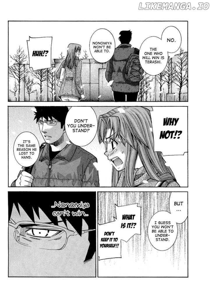 Nononono - Manga chapter 96 - page 15