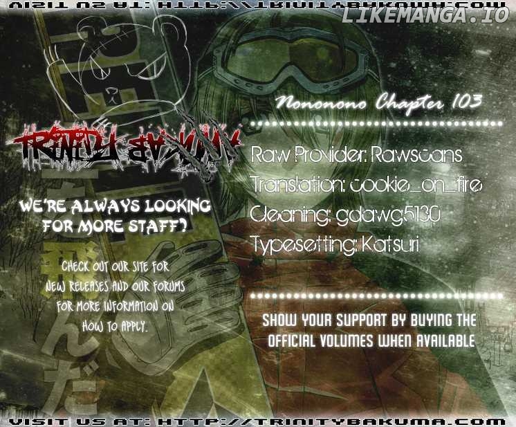 Nononono - Manga chapter 103 - page 19