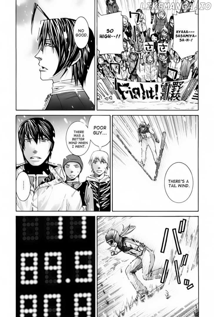 Nononono - Manga chapter 108 - page 7