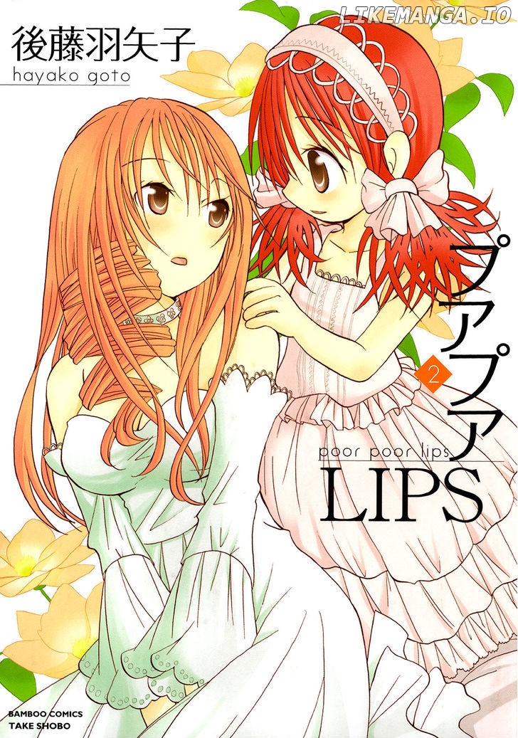 Poor Poor Lips chapter 19 - page 1