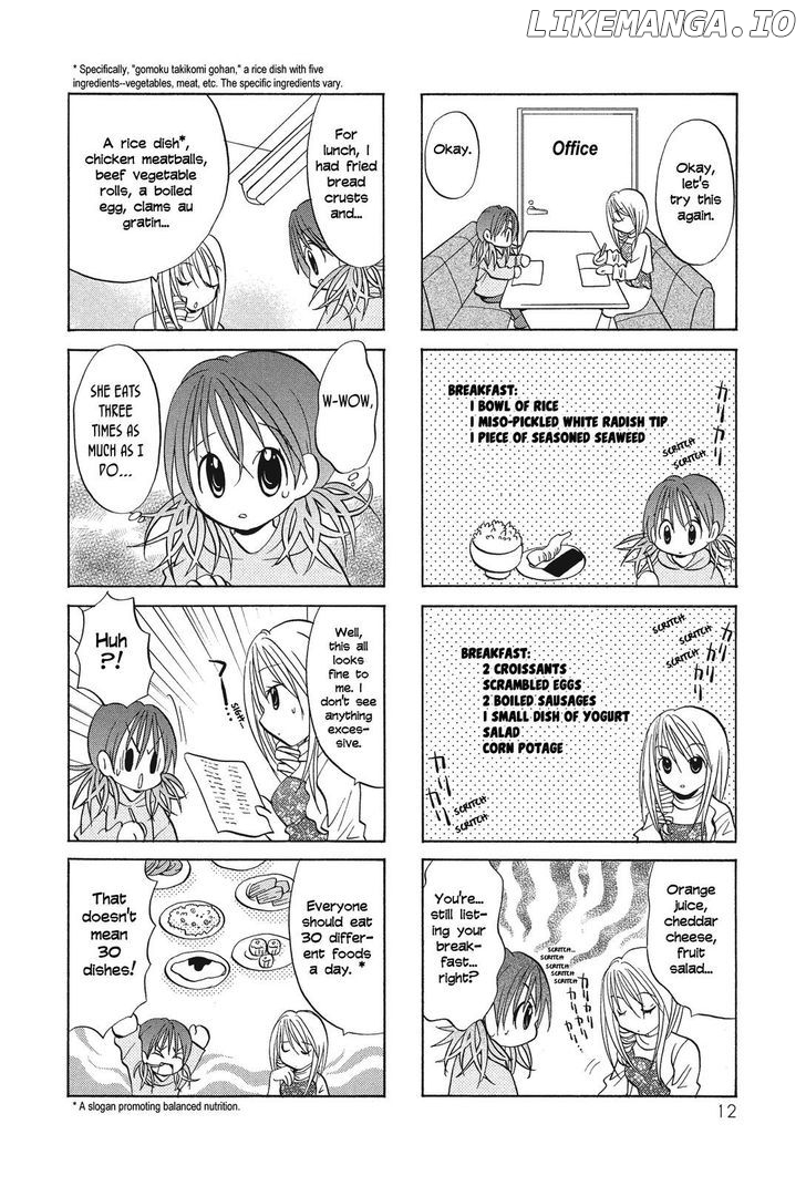 Poor Poor Lips chapter 20 - page 3