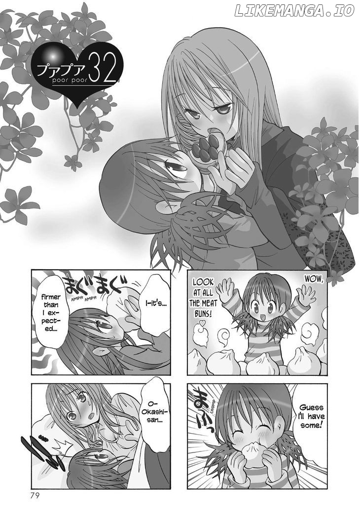 Poor Poor Lips chapter 32 - page 1
