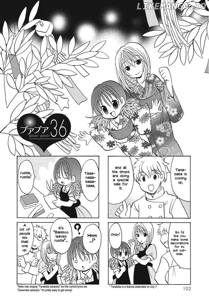 Poor Poor Lips chapter 36 - page 1