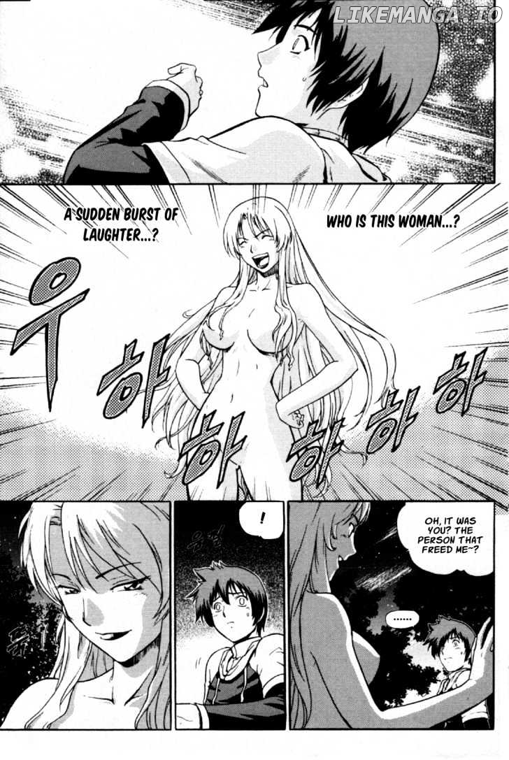 The Legend Of Maian chapter 2 - page 5