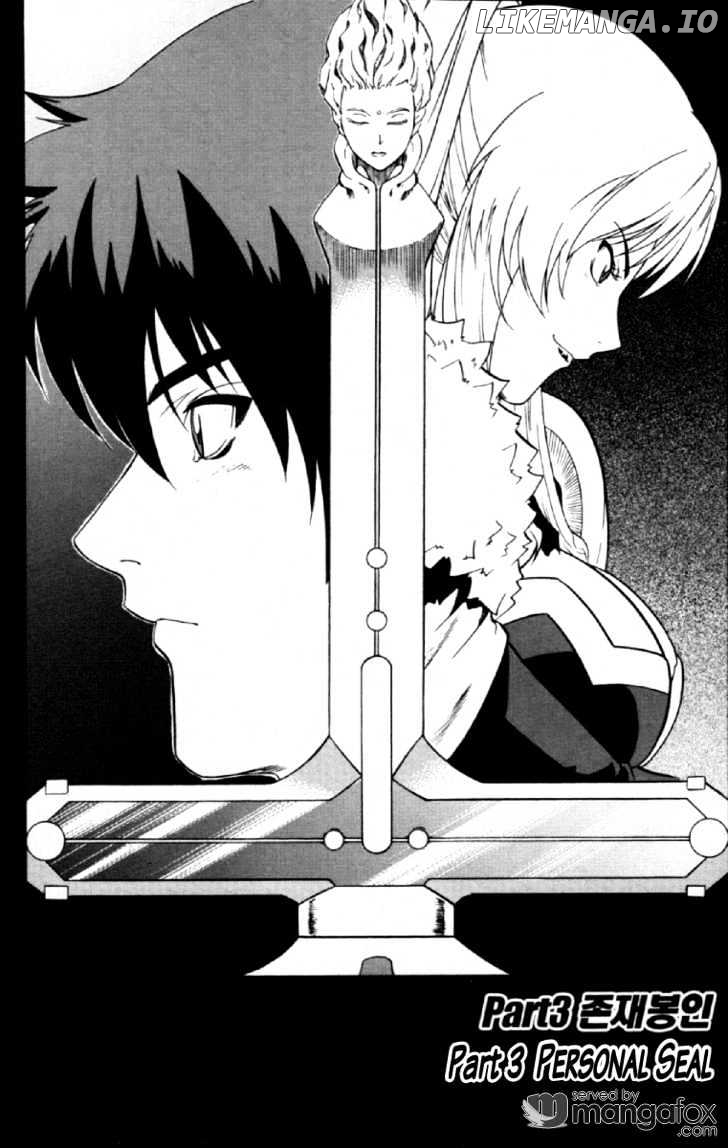 The Legend Of Maian chapter 3 - page 2