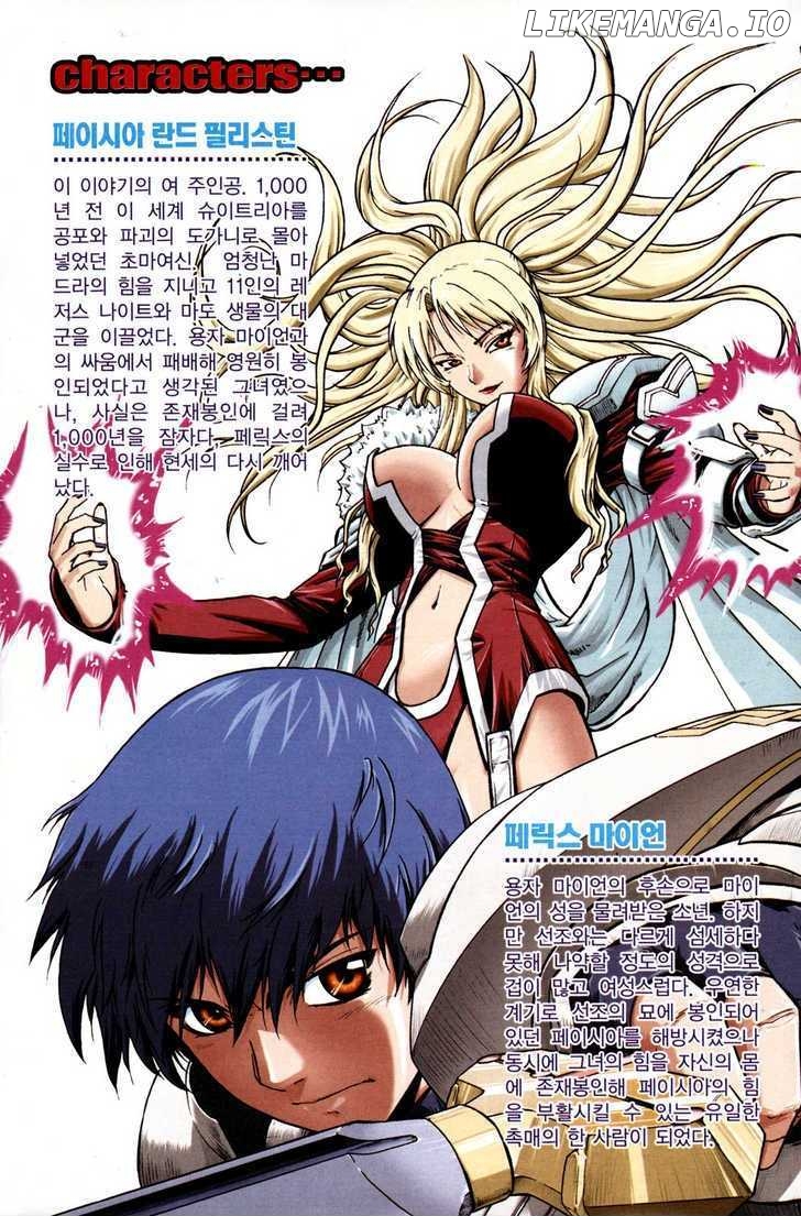 The Legend Of Maian chapter 7 - page 3