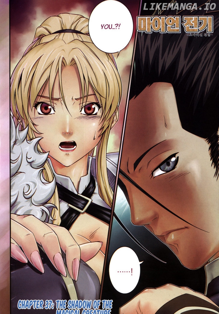 The Legend Of Maian chapter 37 - page 1