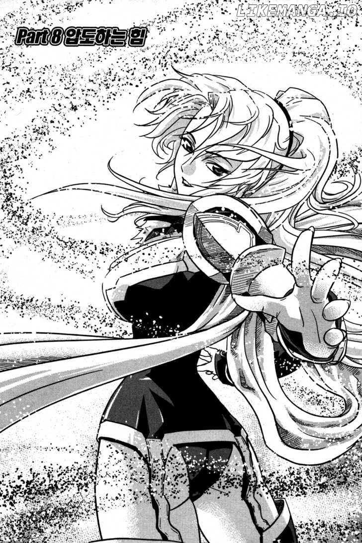 The Legend Of Maian chapter 8 - page 2