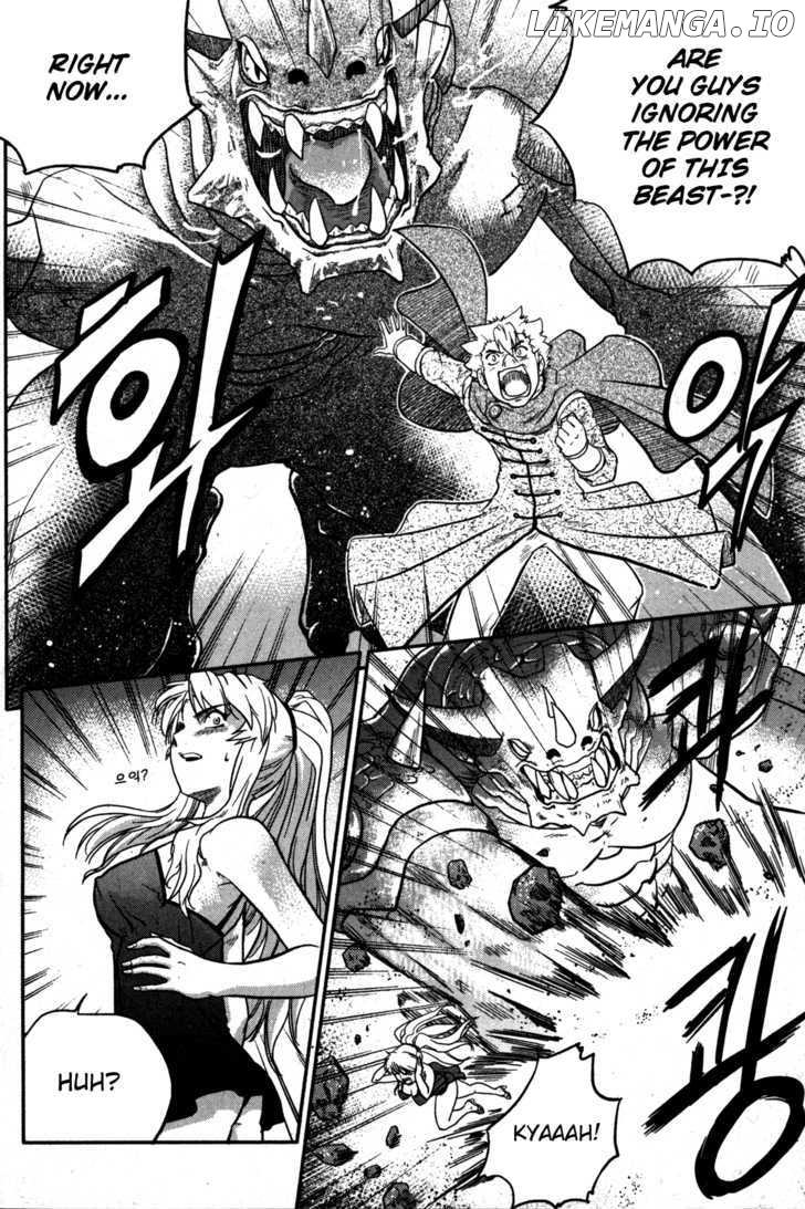 The Legend Of Maian chapter 8 - page 4