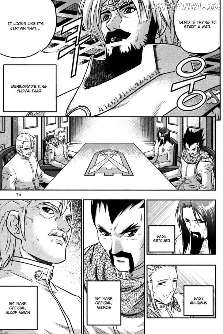 The Legend Of Maian chapter 9 - page 12