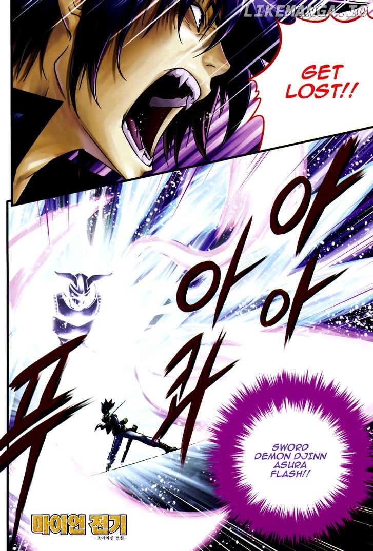 The Legend Of Maian chapter 66 - page 3