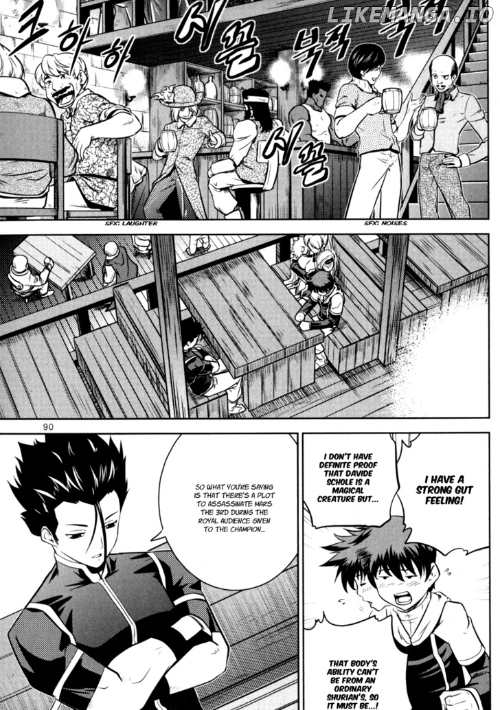 The Legend Of Maian chapter 44 - page 2