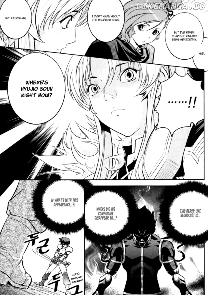The Legend Of Maian chapter 45 - page 26