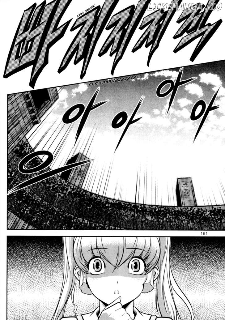The Legend Of Maian chapter 45 - page 31