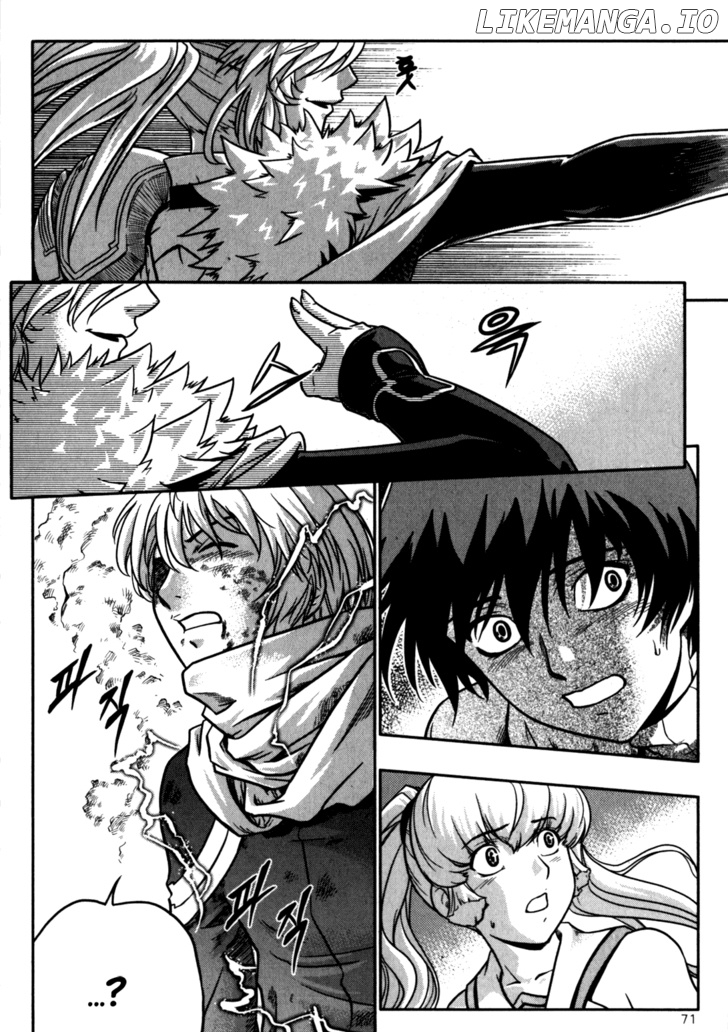 The Legend Of Maian chapter 16 - page 12