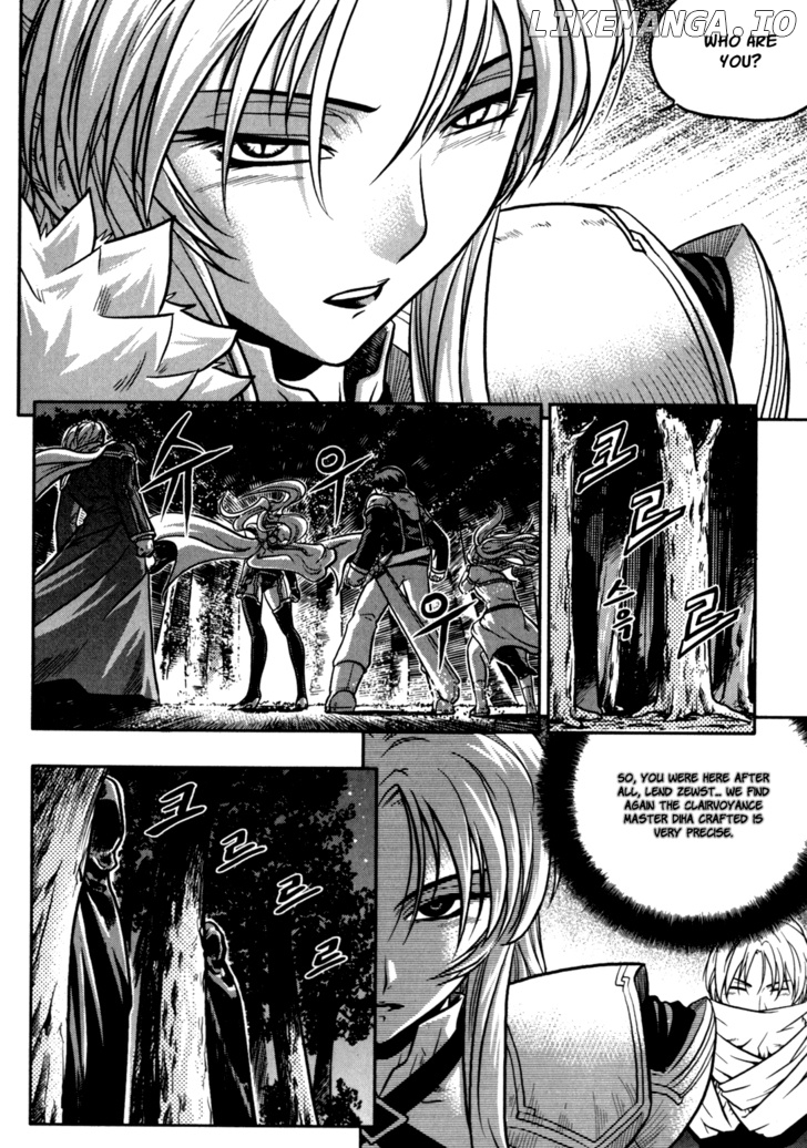 The Legend Of Maian chapter 20 - page 21