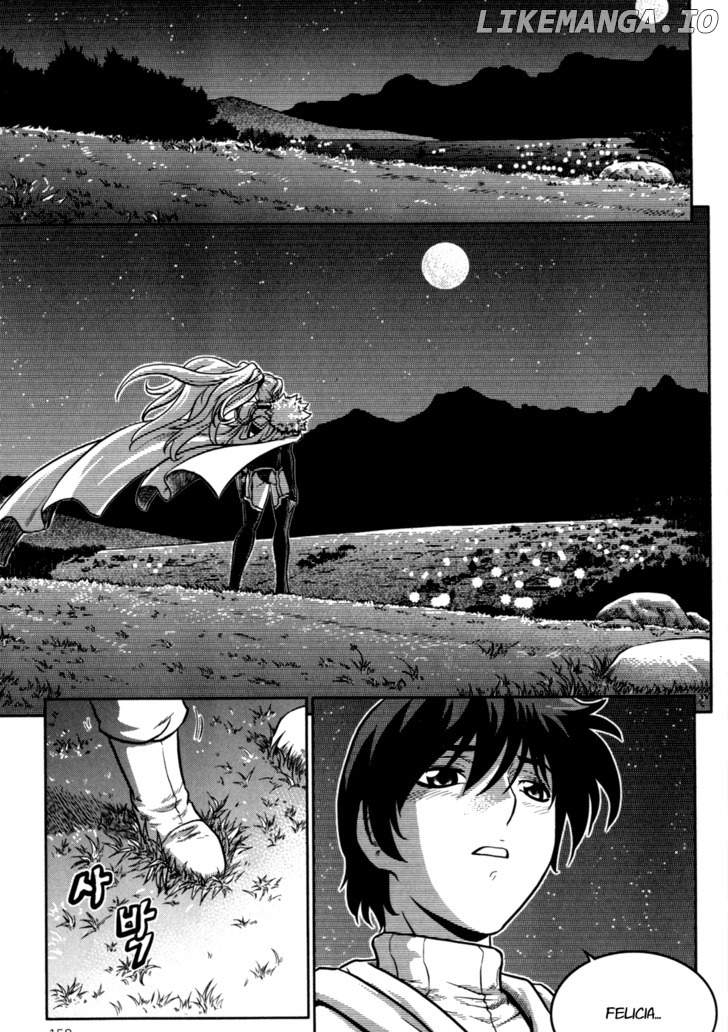 The Legend Of Maian chapter 20 - page 4