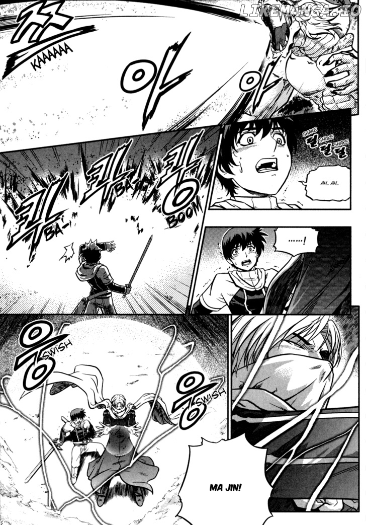 The Legend Of Maian chapter 22 - page 14