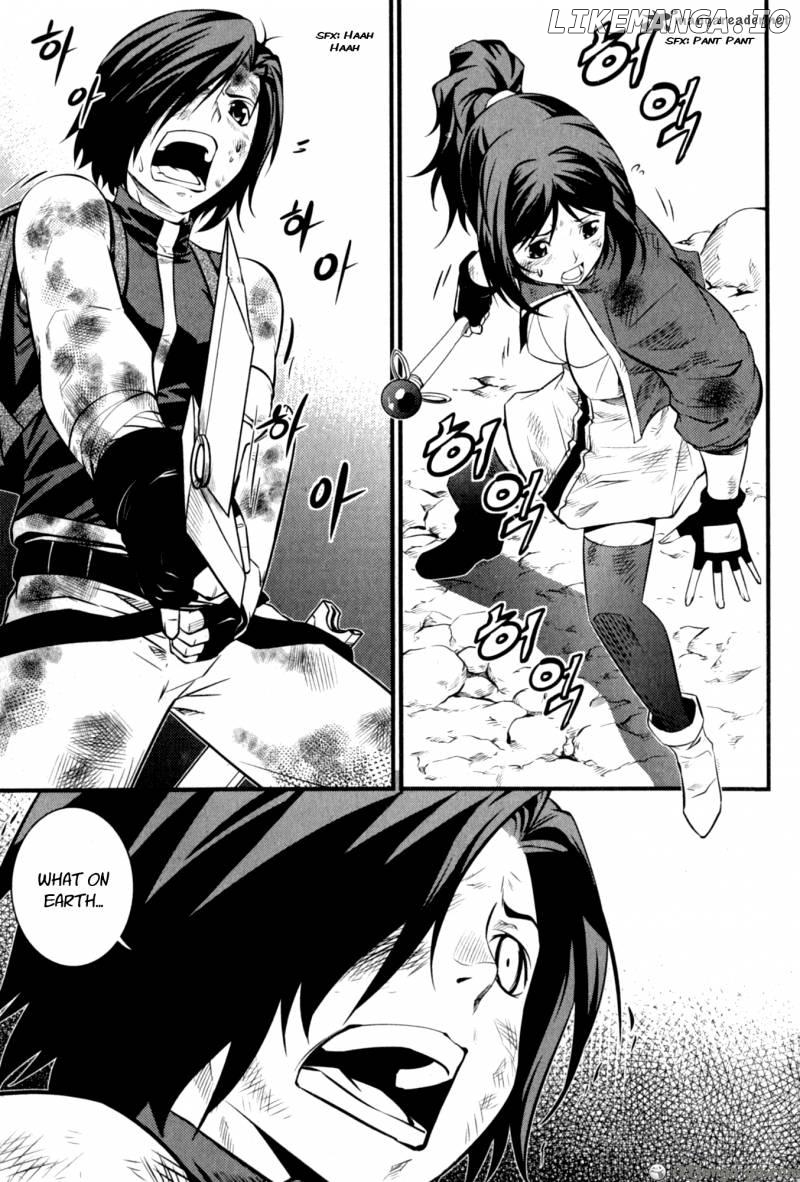 The Legend Of Maian chapter 59 - page 2