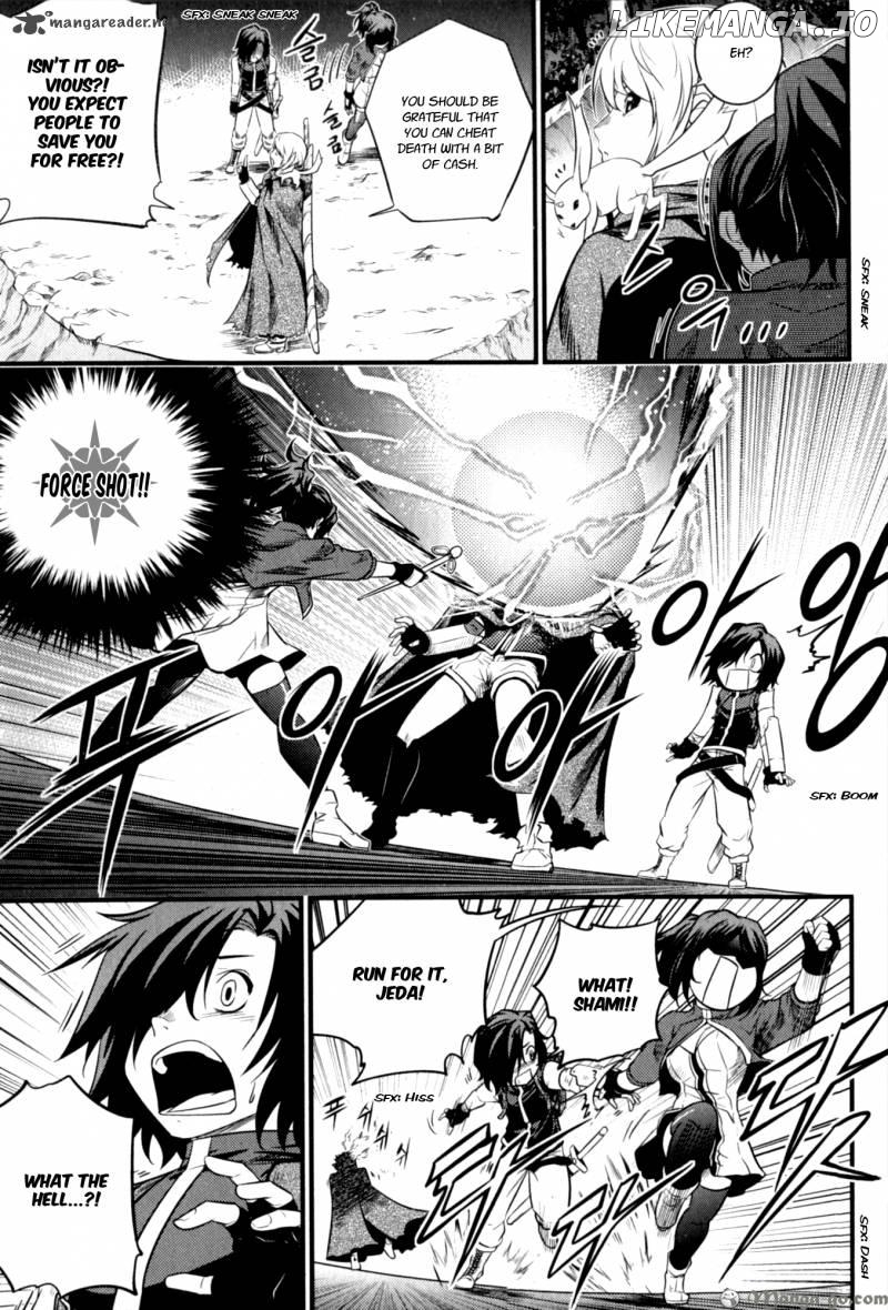 The Legend Of Maian chapter 59 - page 16