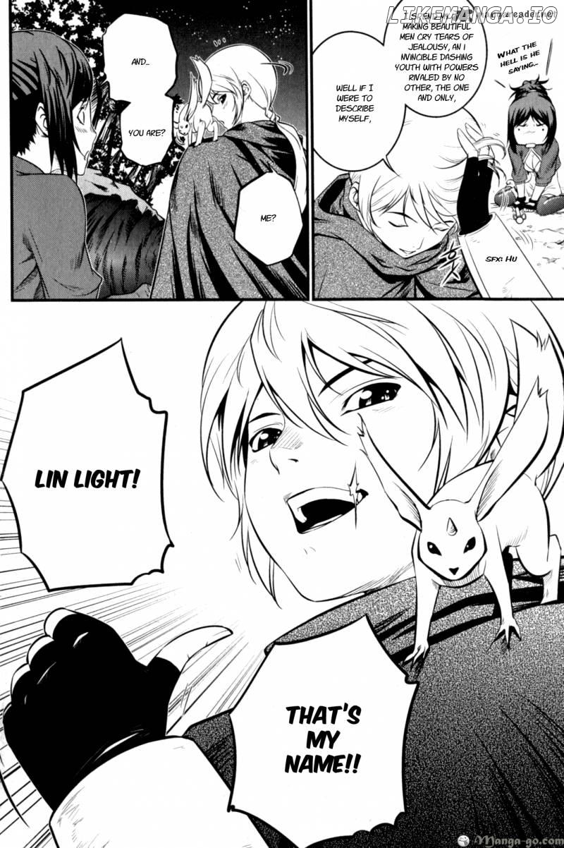 The Legend Of Maian chapter 59 - page 9