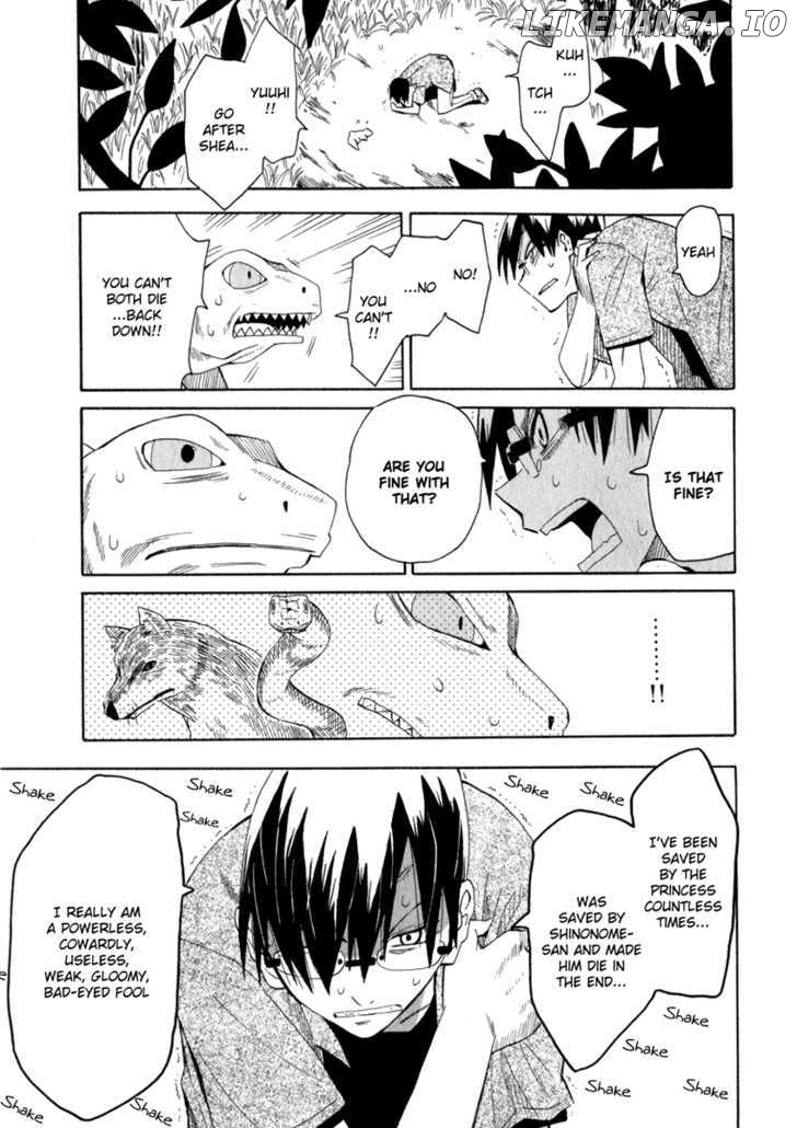 Wakusei No Samidare chapter 19 - page 21