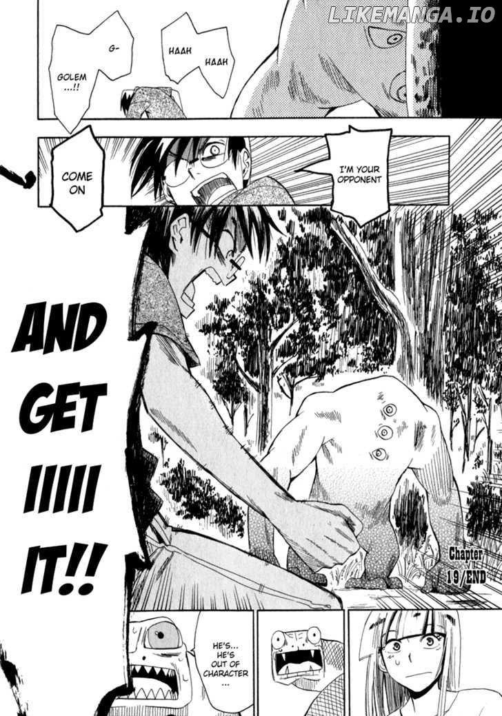Wakusei No Samidare chapter 19 - page 30