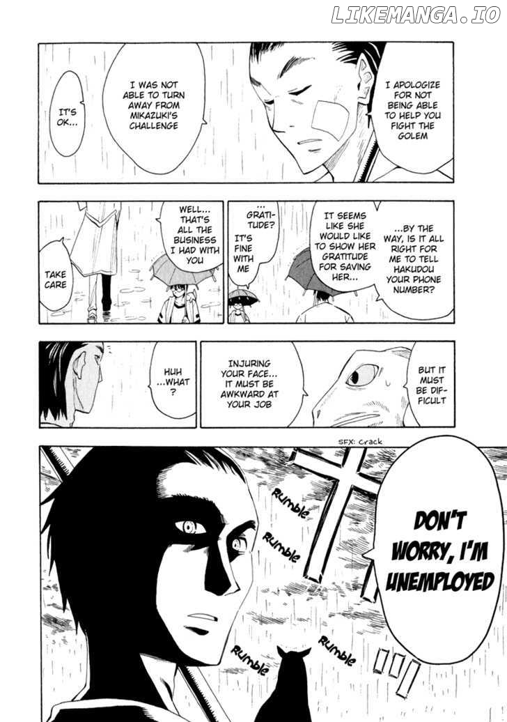 Wakusei No Samidare chapter 21 - page 10