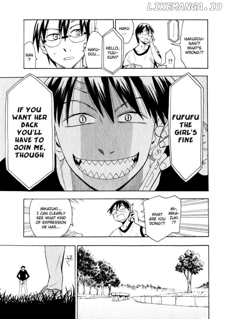 Wakusei No Samidare chapter 21 - page 19