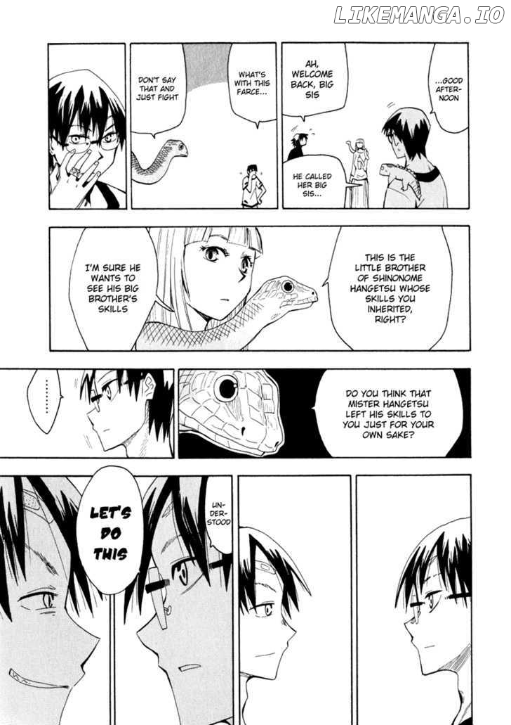 Wakusei No Samidare chapter 21 - page 21