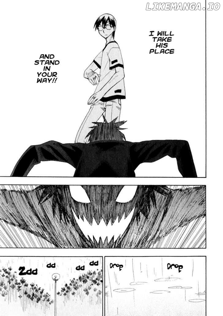 Wakusei No Samidare chapter 21 - page 25