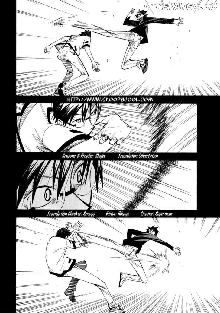 Wakusei No Samidare chapter 22 - page 10