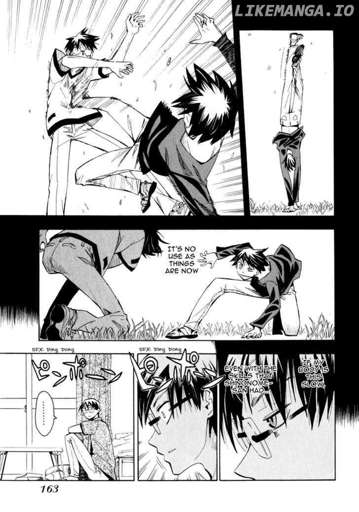 Wakusei No Samidare chapter 22 - page 13