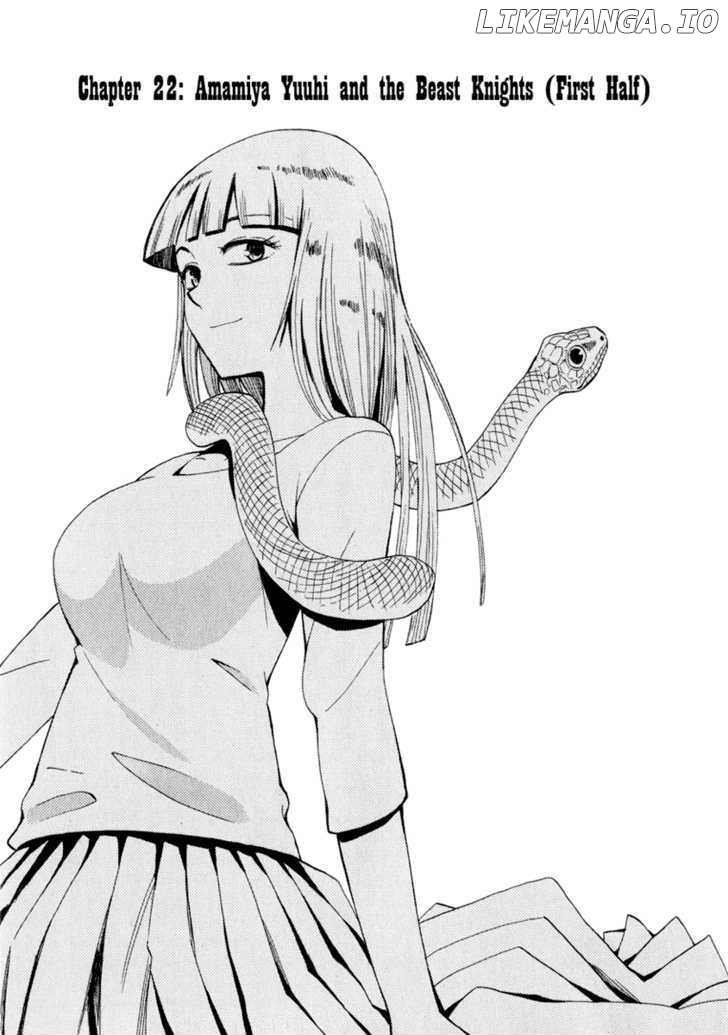 Wakusei No Samidare chapter 22 - page 5