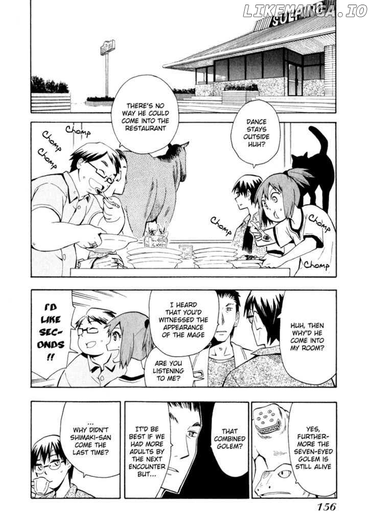 Wakusei No Samidare chapter 22 - page 6