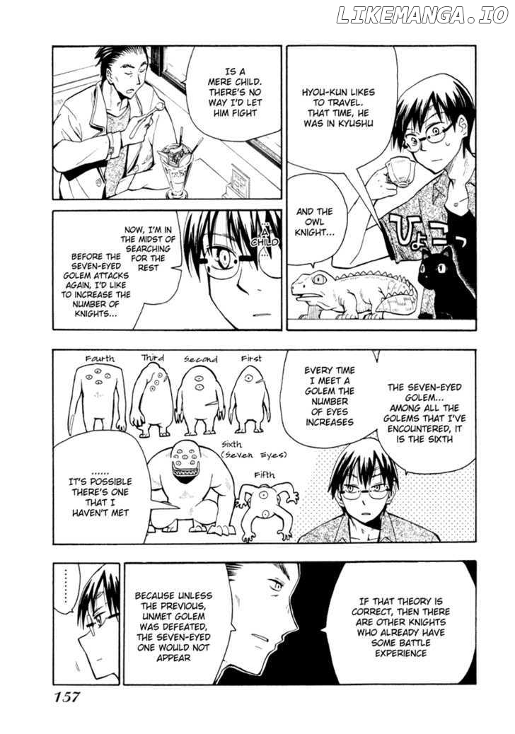 Wakusei No Samidare chapter 22 - page 7