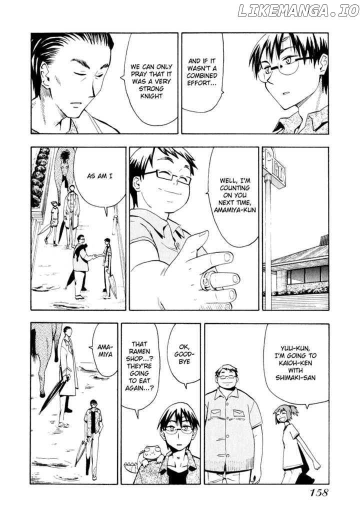 Wakusei No Samidare chapter 22 - page 8