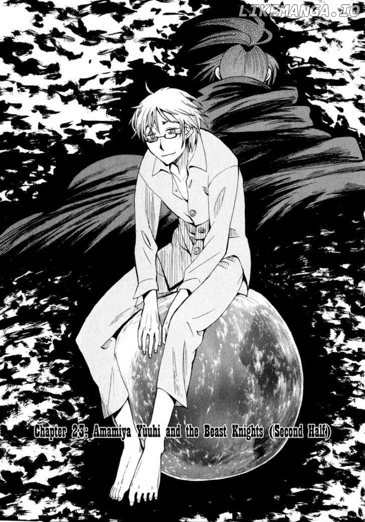Wakusei No Samidare chapter 23 - page 1