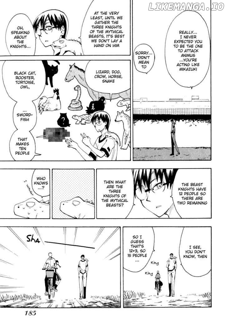 Wakusei No Samidare chapter 23 - page 11