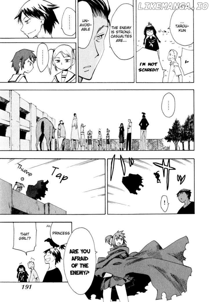 Wakusei No Samidare chapter 23 - page 17