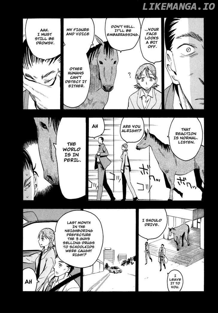 Wakusei No Samidare chapter 25 - page 16