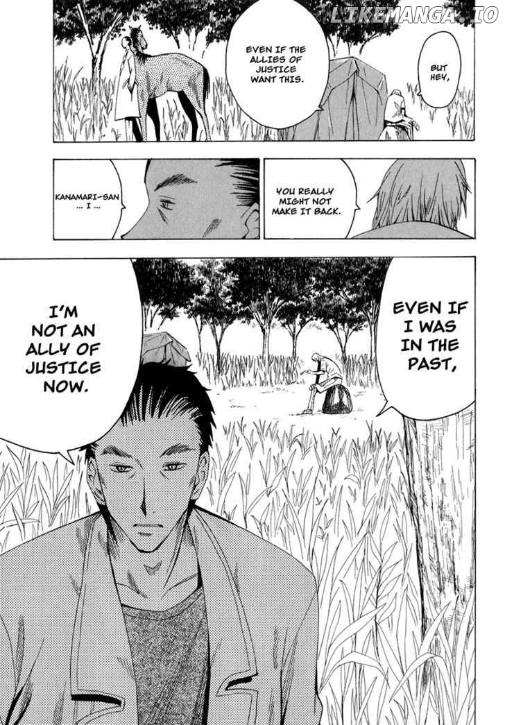 Wakusei No Samidare chapter 25 - page 6