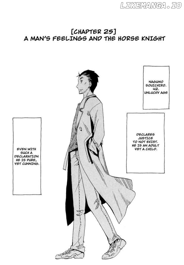 Wakusei No Samidare chapter 25 - page 7