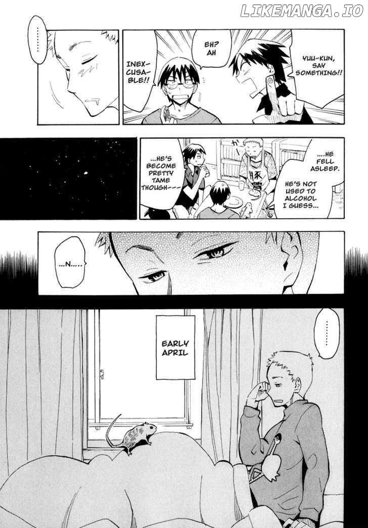 Wakusei No Samidare chapter 26 - page 12