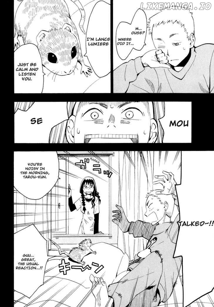 Wakusei No Samidare chapter 26 - page 13