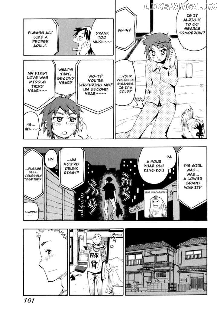 Wakusei No Samidare chapter 26 - page 28