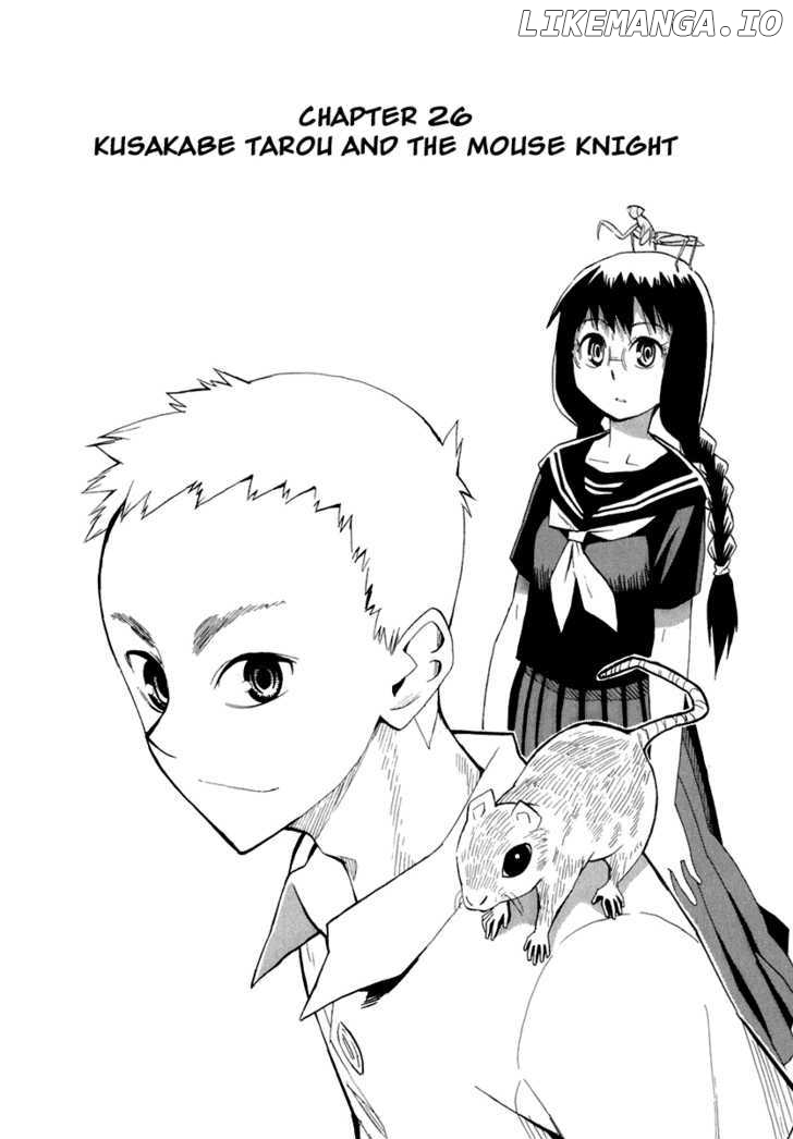 Wakusei No Samidare chapter 26 - page 5