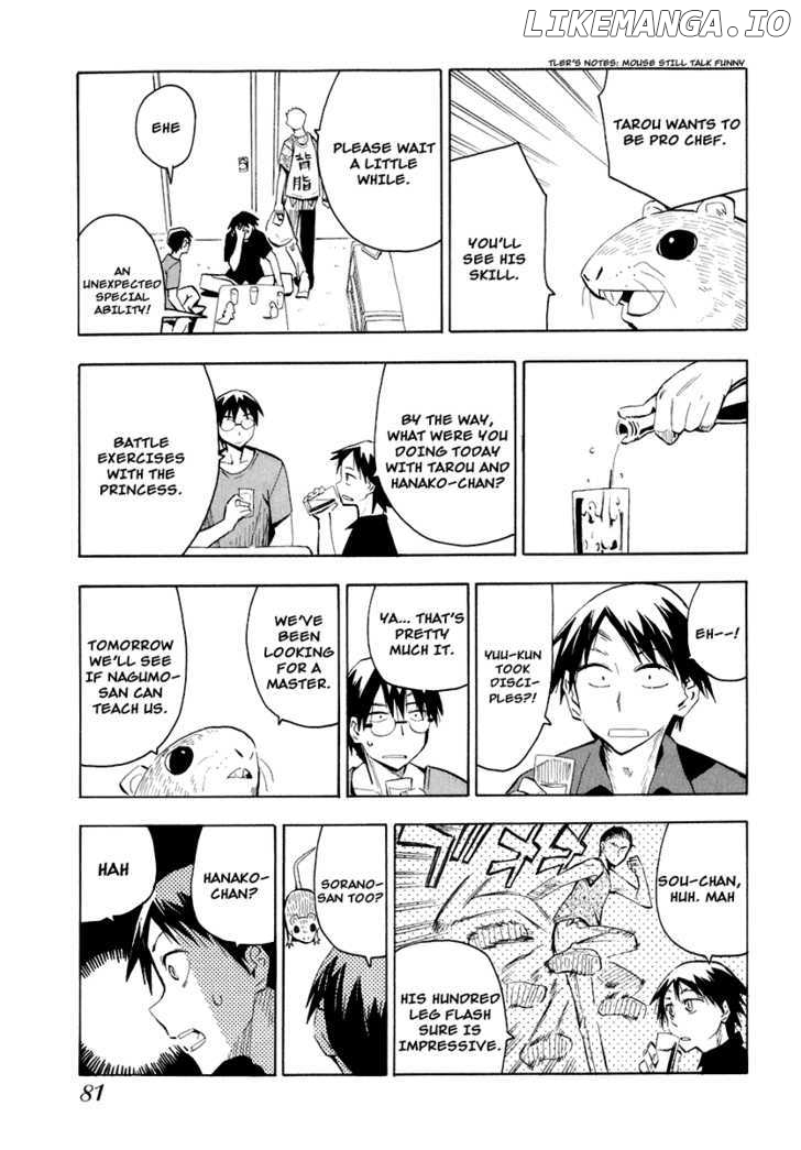 Wakusei No Samidare chapter 26 - page 8