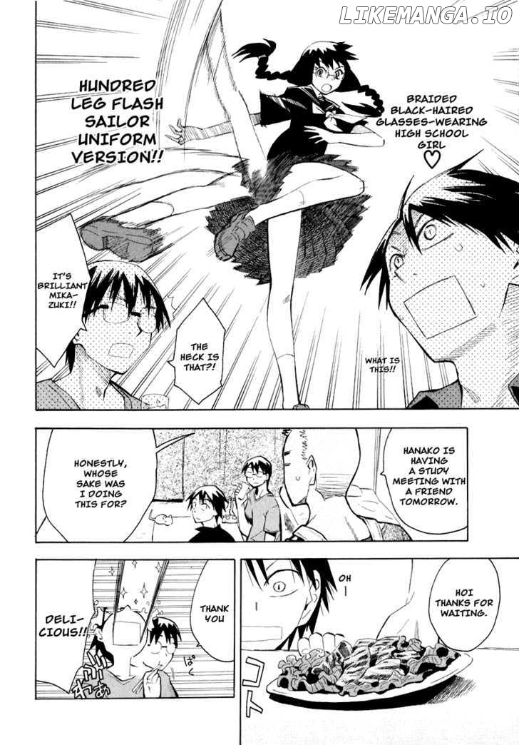 Wakusei No Samidare chapter 26 - page 9
